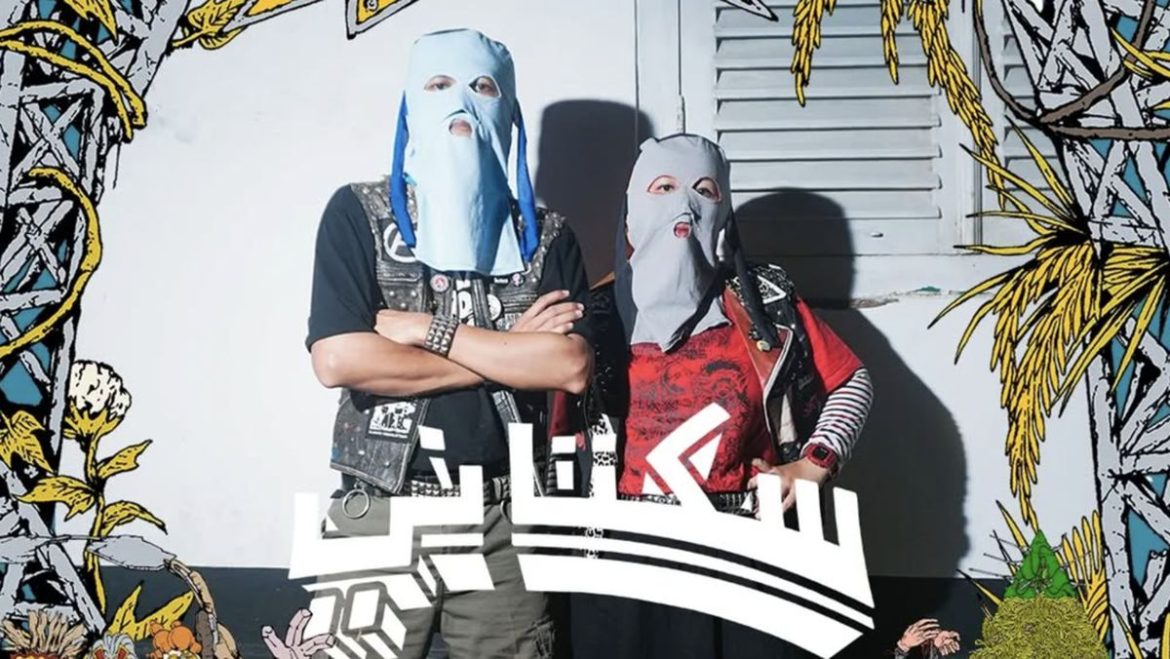Band Sukatani asal Purbalingga, Jateng, tarik lagu Bayar Bayar Bayar, karena terlalu keras kritik polisi.